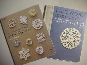 あたたかな手作り雑貨