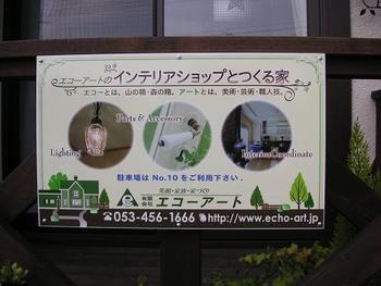 当日のご案内です。