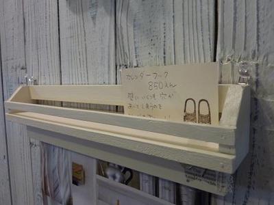出展雑貨のご紹介①