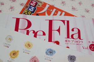 雑貨展会場に置かせていただきます