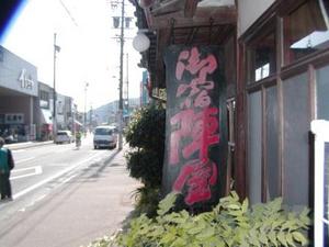 アルコモール有楽街