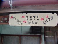 ほるてき 2008/08/05 11:34:57