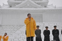 大雪像・浜松城の前で浜松ディスティネーションキャンペーン 2009/02/05 22:50:36