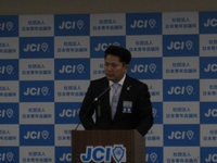 日本JC第57回全国会員大会浜松大会 開幕 2008/10/10 00:28:04