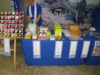 新宿駅西口で「浜松・浜名湖大物産展」2日目