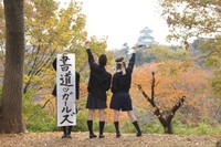 浜松発の映画「書道ガールズ」　日本テレビも同様の映画を制作！ 2009/12/25 21:24:56