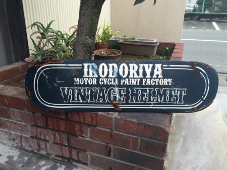CUSTOMPAINT