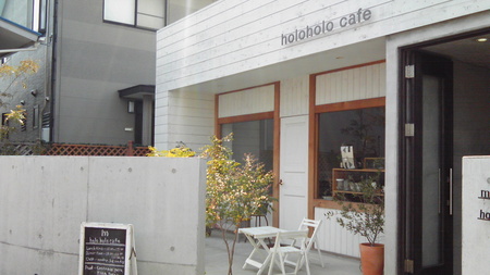 ｈｏｌｏｈｏｌｏ　ｃａｆｅ　さんで　ランチ☆