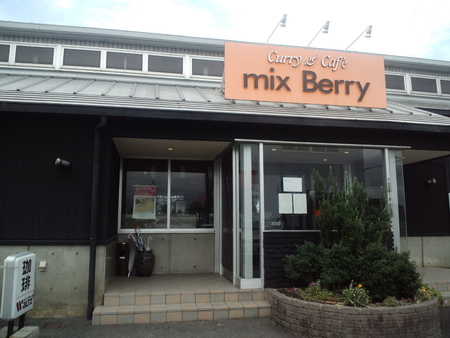 ｃａｆｅ＆ｃｕｒｒｙ　ＭＩＸ　ＢＥＲＲＹ　で　ランチ☆　