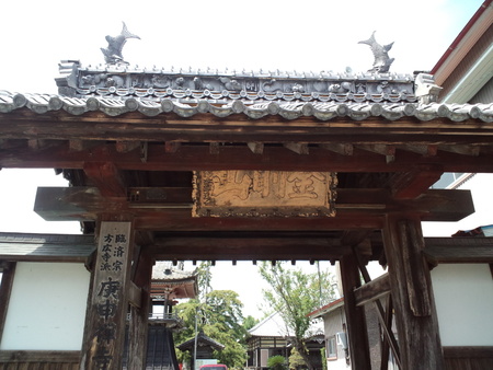 金剛山　庚申寺　は　遠州・小京都でありました☆