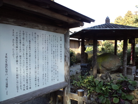 久延寺　山内一豊ゆかりっっ