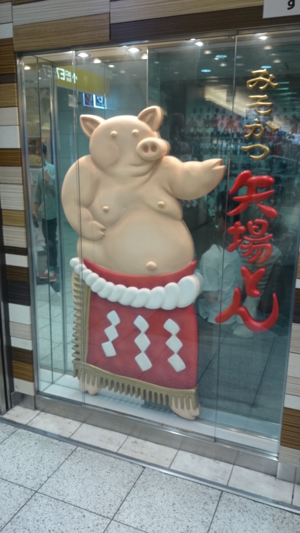 試験日