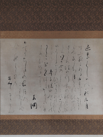 【神無月の稽古】その一 【神無月の稽古】その一