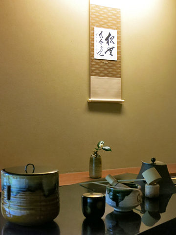 松韻亭呈茶席 松韻亭呈茶席
