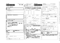 求人募集