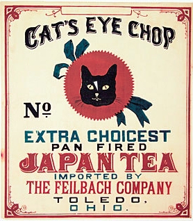 お茶の講座