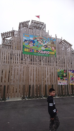 ここどこ！？ココドコ！！