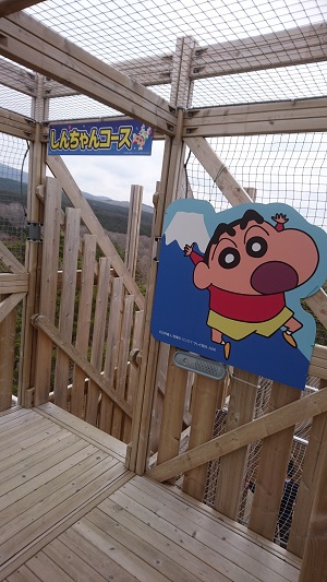 ここどこ！？ココドコ！！
