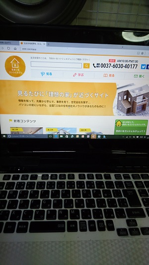 ドキドキ・インタビュー