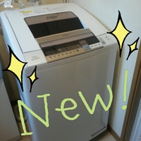 おNEWですっ♪