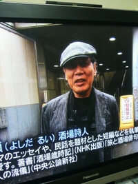 ご無沙汰だった類さん★ 2015/08/17 21:23:48