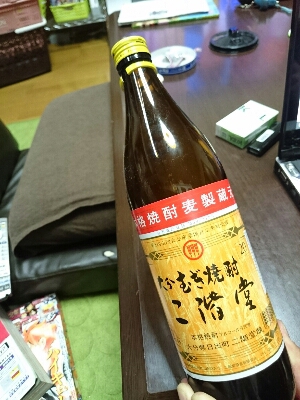 トゥットゥル♪トゥ～ットゥル♬