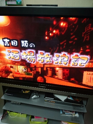 トゥットゥル♪トゥ～ットゥル♬