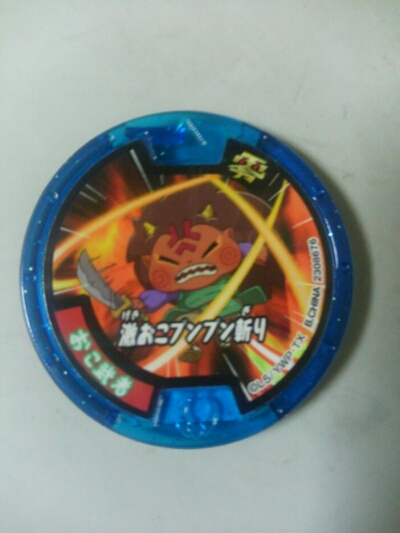 えッ！？今ごろ(；ﾟДﾟ)？