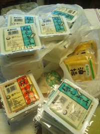 頂き物☆ 2014/02/15 16:13:37