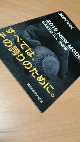 大阪展示会