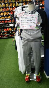 アシックス　フィールドパーカー＆フィールドパンツ 2014/11/25 23:59:00