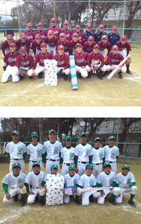 ヤマモトスポーツ杯