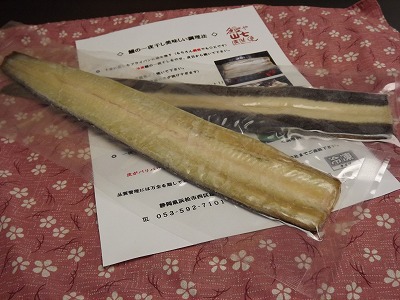 うなぎ一夜干し