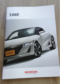 S660 2015/03/27 18:40:32