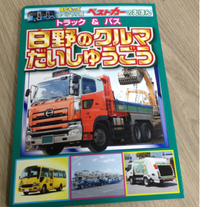 日野のクルマ大集合 2015/04/03 08:46:07