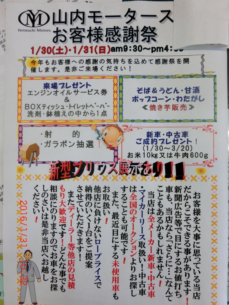 お久しぶりです。