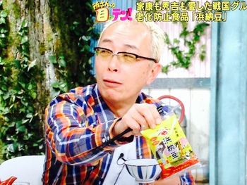 祝☆所さんの目がテン！出演しました！！