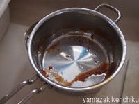 ジオプロダクトのお鍋。