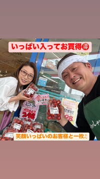 『いちご各種』『トマト各種』大放出中