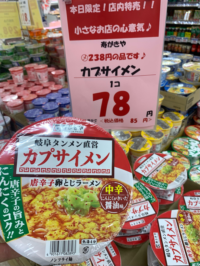 お〜いお茶、麦茶」大奉仕♬｢すいかカット売り」も好評です♬ l 八百ひで