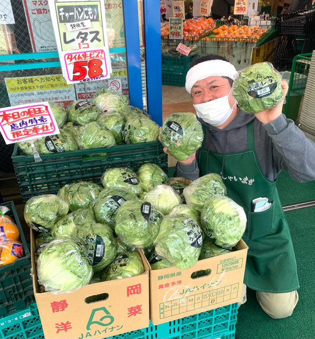 レタス バナナ 好評です L 八百ひで