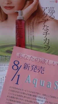 すごいの・・・でちゃう！！