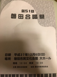 12月10日の記事