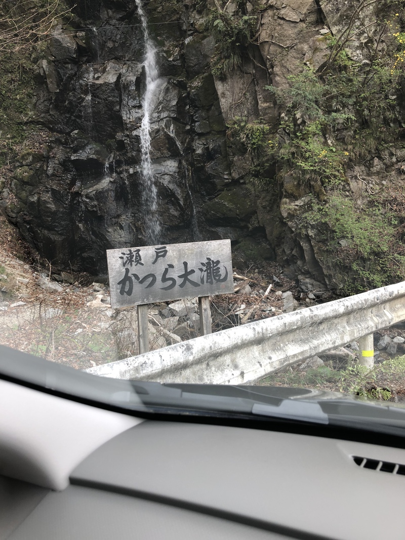 かぐらの湯へ