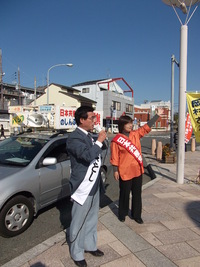 街宣。
