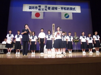 広島平和記念式典参加中学生が感想を発表。