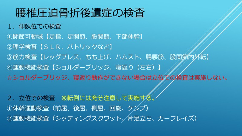 実技勉強会初開催します! 実技勉強会初開催します!