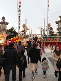 豊川稲荷で笑売繁盛♪ 2013/01/06 13:28:54