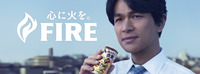 心に火を。　ＫＩＲＩＮ缶コーヒーＦＩＲＥ 江口洋介さんのＣＭ 2013/04/15 19:33:58