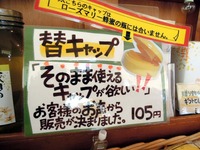 今お客様に支持されている、お役立ち商品♪ 2012/11/25 16:33:07